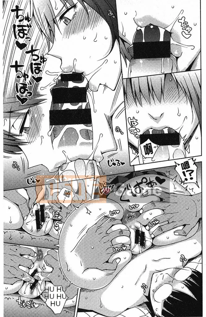 [Âm thanh cuộc gọi đảo Uruu] Mesuochi