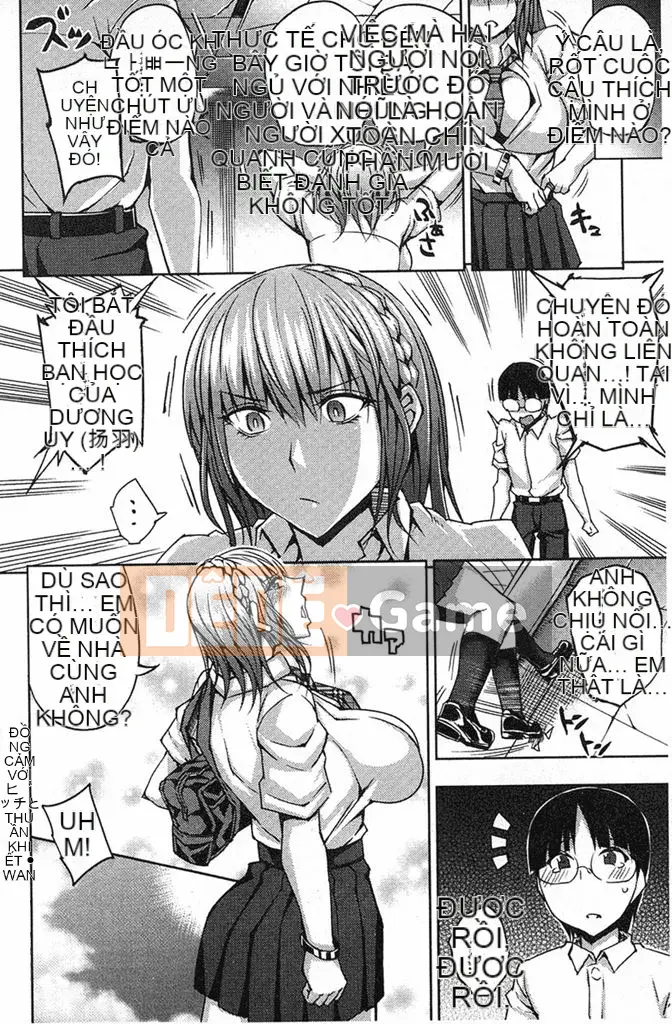 [Âm thanh cuộc gọi đảo Uruu] Mesuochi