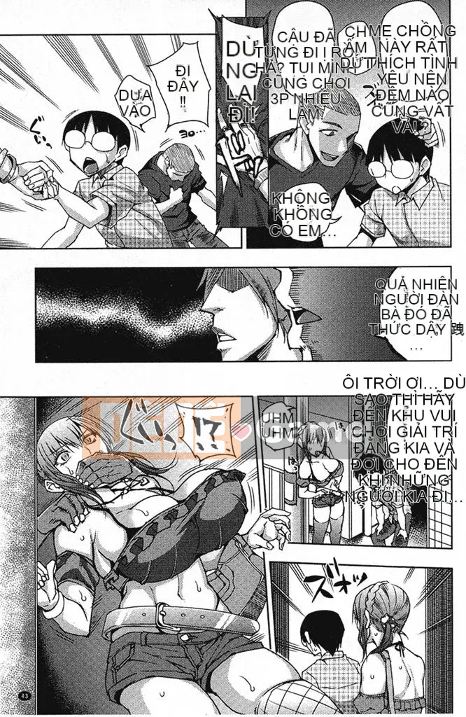 [Âm thanh cuộc gọi đảo Uruu] Mesuochi