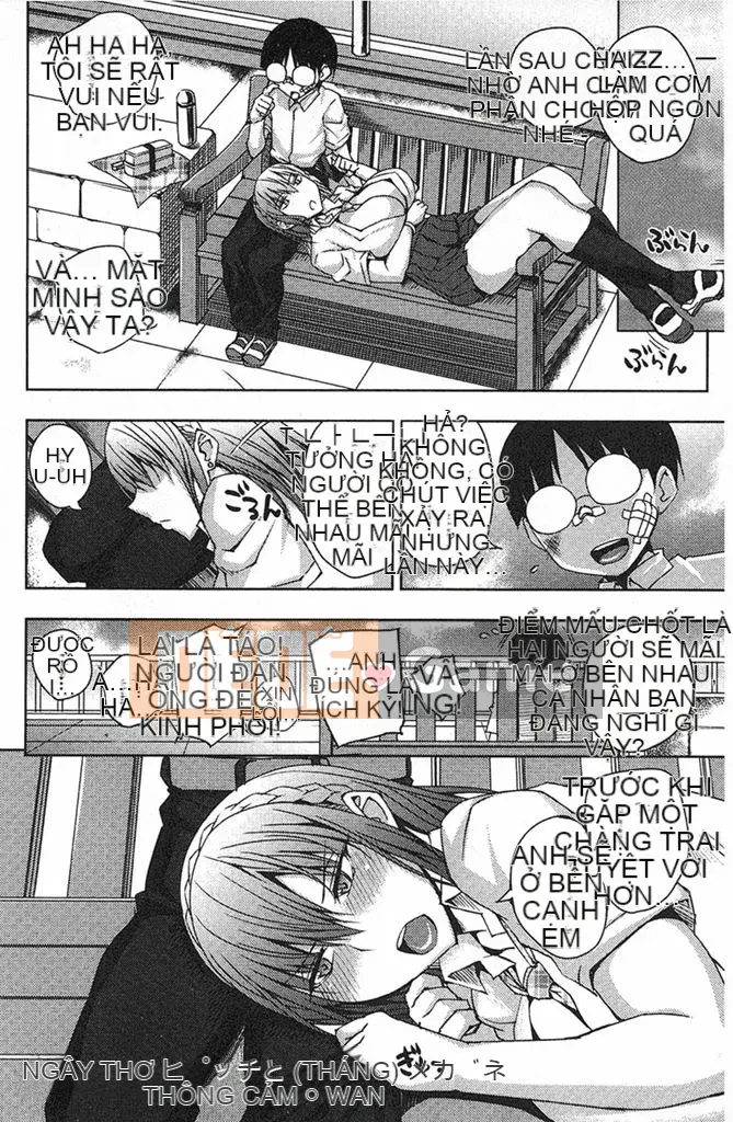 [Âm thanh cuộc gọi đảo Uruu] Mesuochi