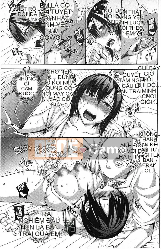 [Âm thanh cuộc gọi đảo Uruu] Mesuochi