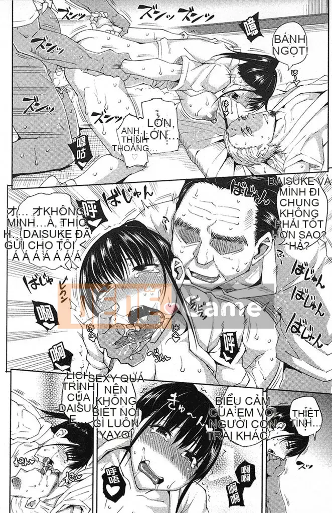 [Âm thanh cuộc gọi đảo Uruu] Mesuochi