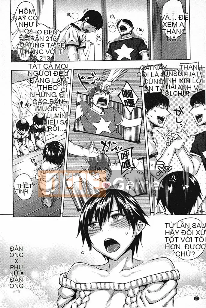 [Âm thanh cuộc gọi đảo Uruu] Mesuochi