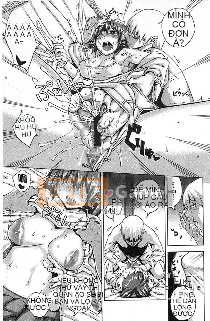 [Âm thanh cuộc gọi đảo Uruu] Mesuochi