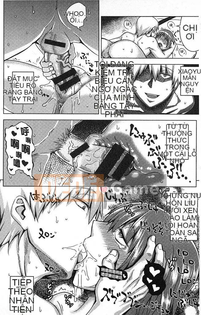 [Âm thanh cuộc gọi đảo Uruu] Mesuochi