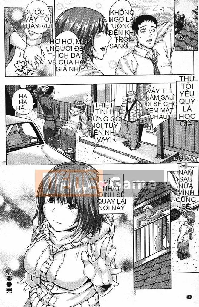 [Âm thanh cuộc gọi đảo Uruu] Mesuochi