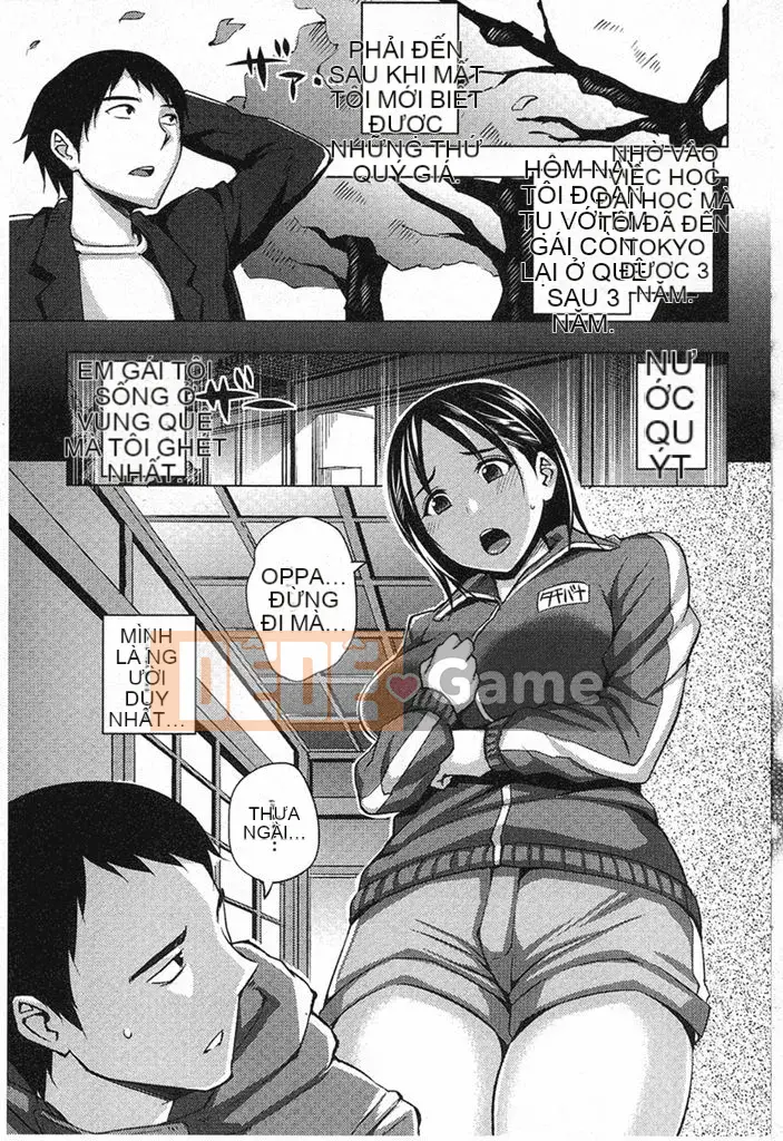 [Âm thanh cuộc gọi đảo Uruu] Mesuochi