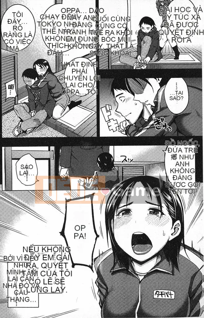 [Âm thanh cuộc gọi đảo Uruu] Mesuochi