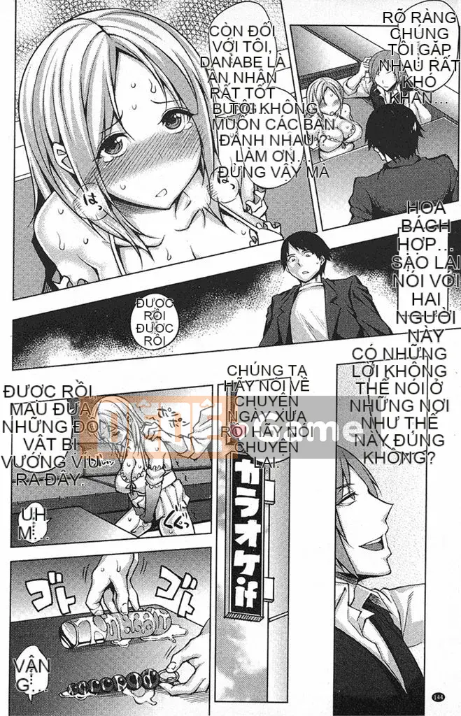 [Âm thanh cuộc gọi đảo Uruu] Mesuochi