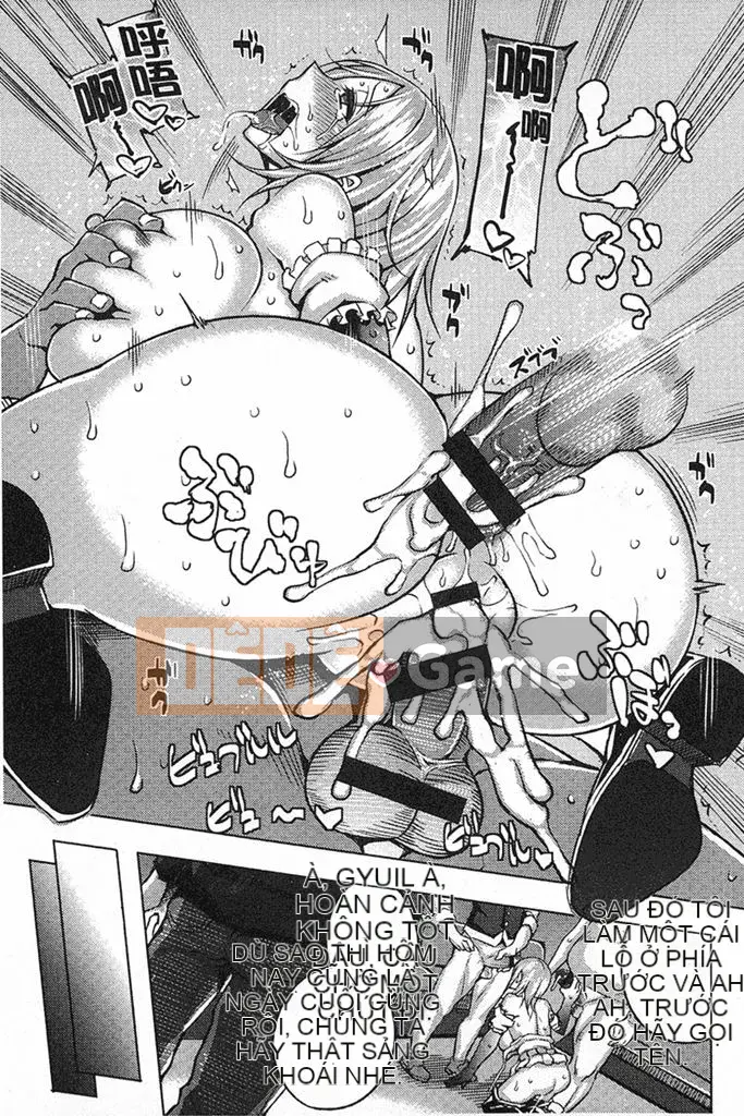 [Âm thanh cuộc gọi đảo Uruu] Mesuochi