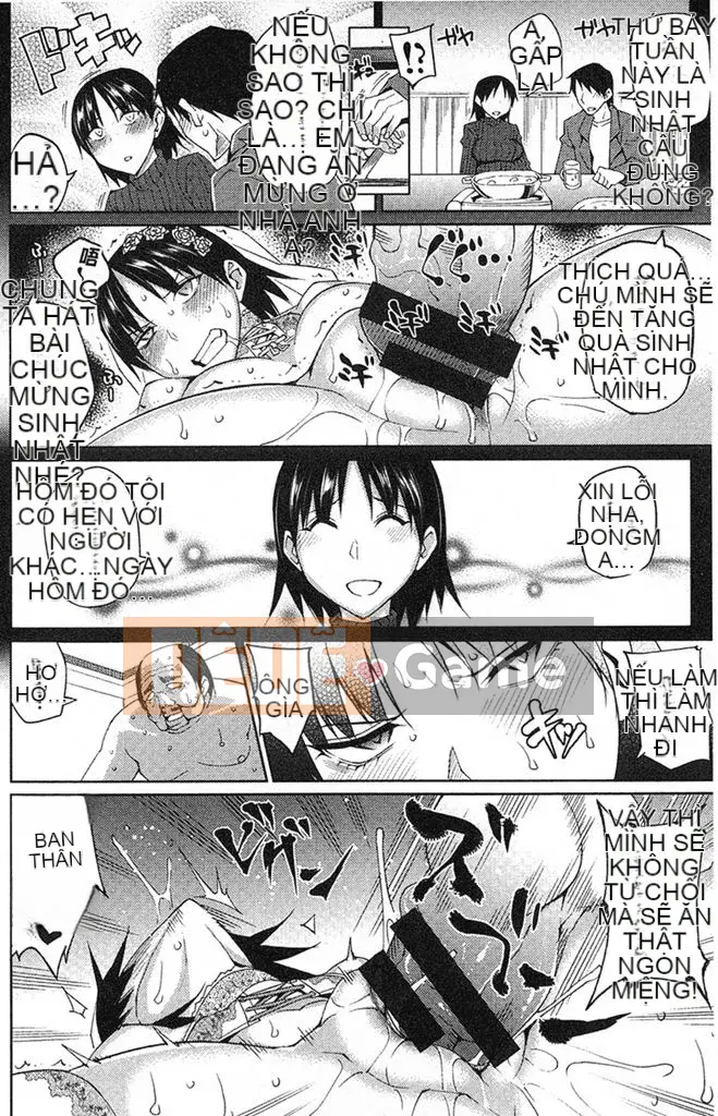 [Âm thanh cuộc gọi đảo Uruu] Mesuochi