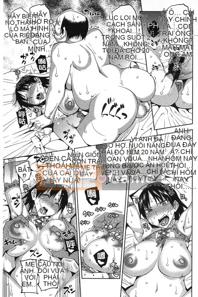 [Âm thanh cuộc gọi đảo Uruu] Mesuochi