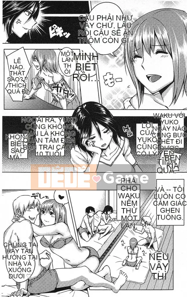 [Âm thanh cuộc gọi đảo Uruu] Mesuochi