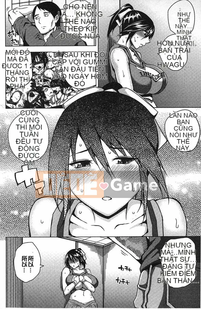 [Âm thanh cuộc gọi đảo Uruu] Mesuochi