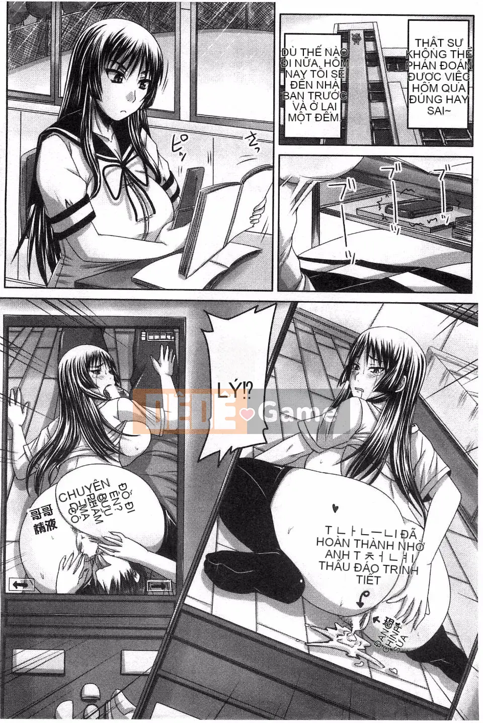 [Akigami Satoru] Khu vực kiểm soát sinh sản