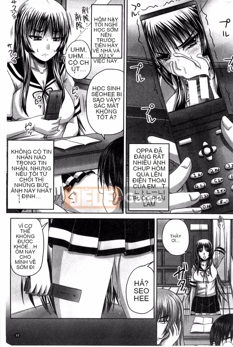 [Akigami Satoru] Khu vực kiểm soát sinh sản