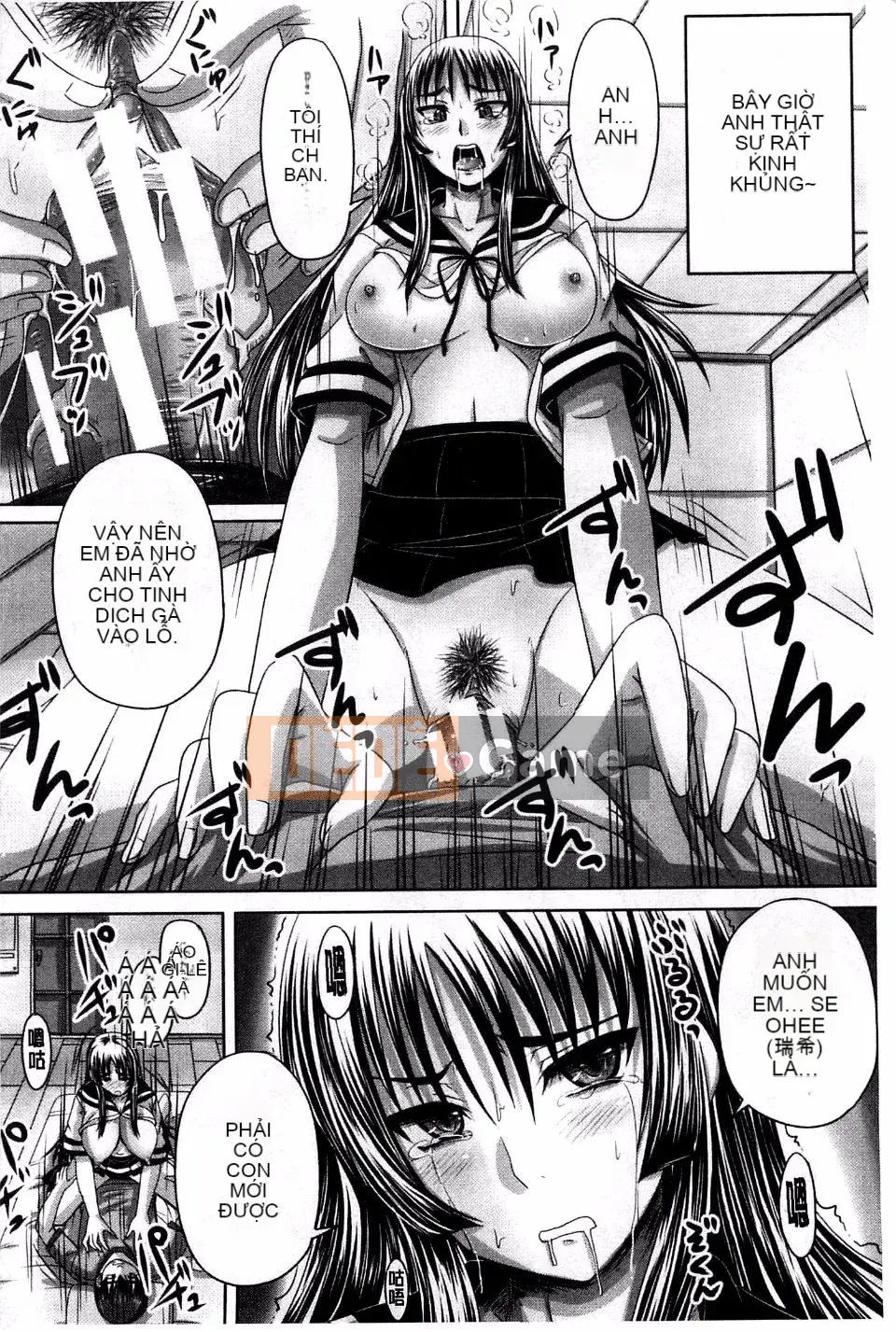 [Akigami Satoru] Khu vực kiểm soát sinh sản