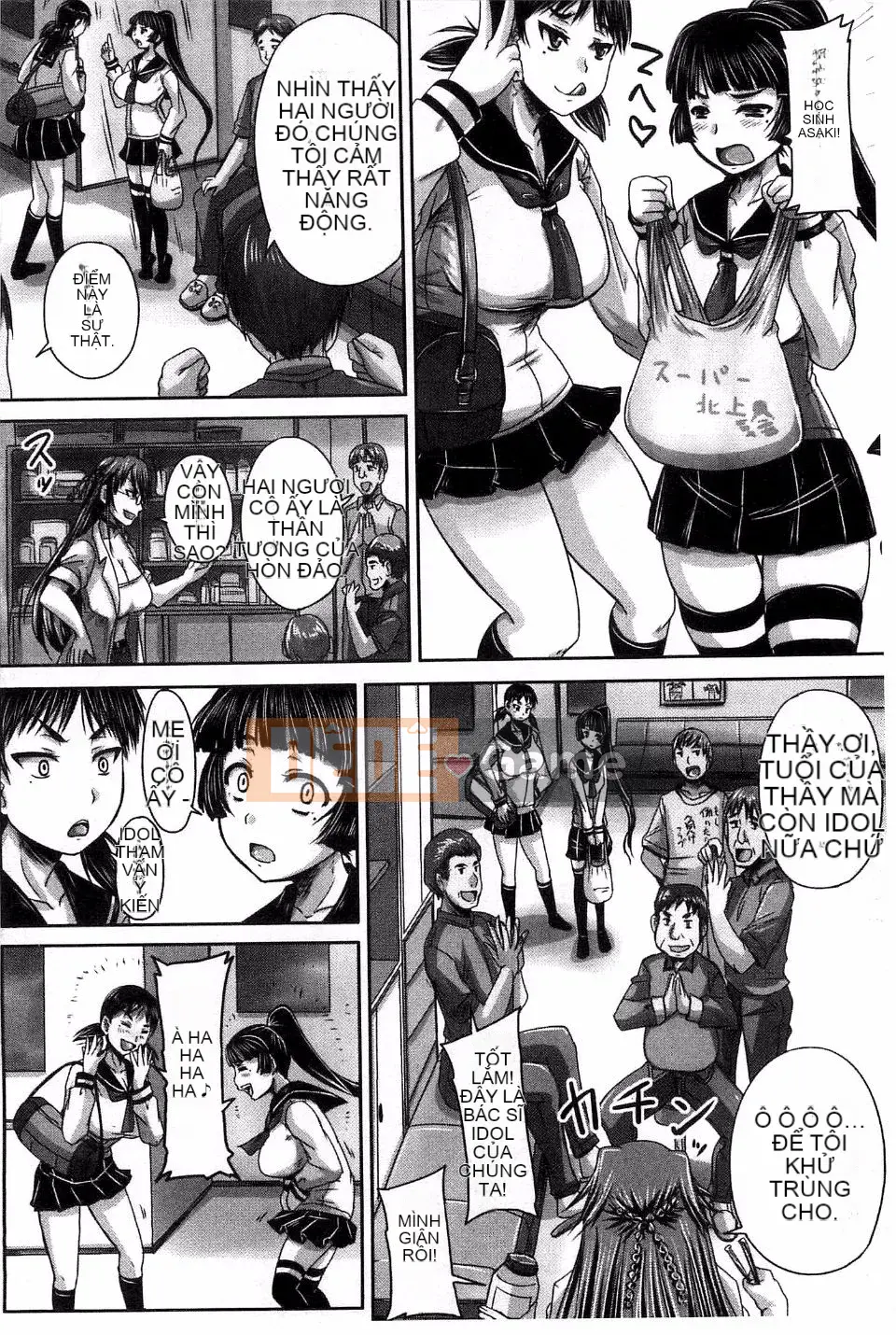 [Akigami Satoru] Khu vực kiểm soát sinh sản