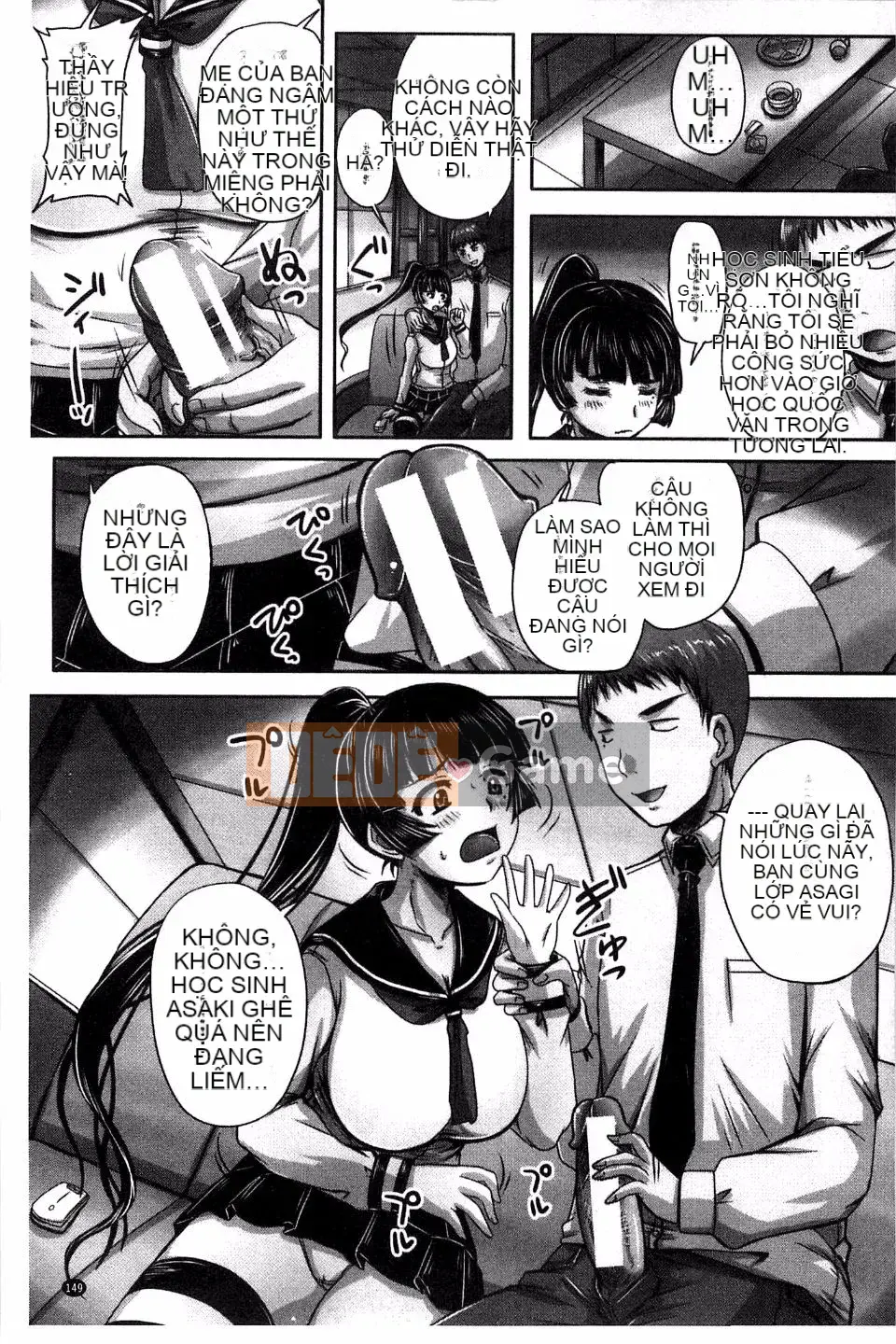 [Akigami Satoru] Khu vực kiểm soát sinh sản