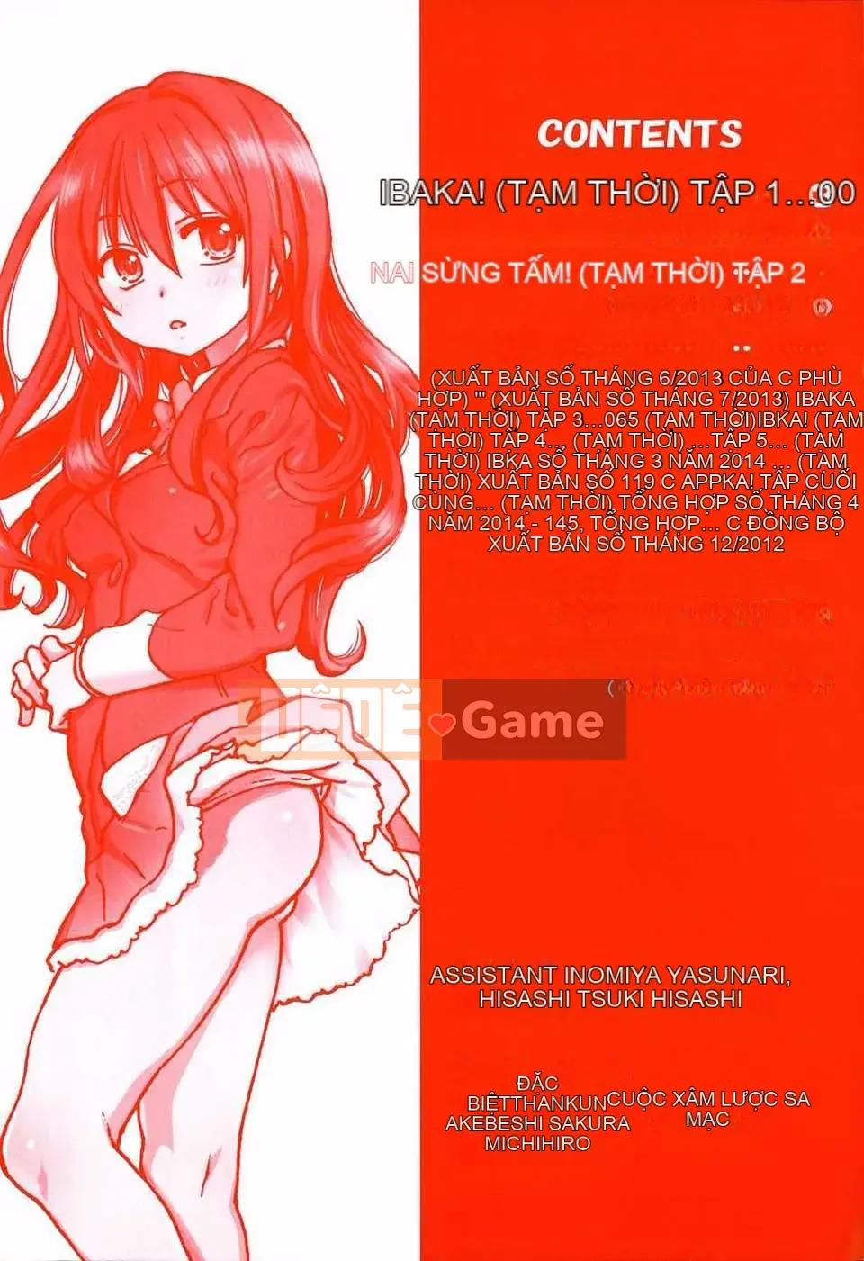 [Shiwasu no Okina] Tờ rơi Ibuka!