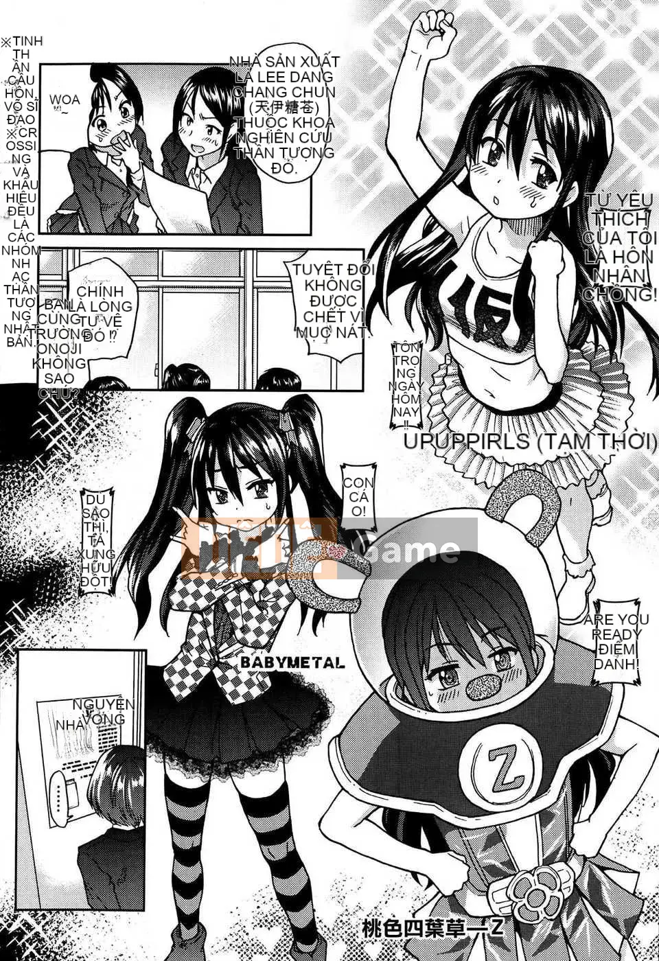 [Shiwasu no Okina] Tờ rơi Ibuka!