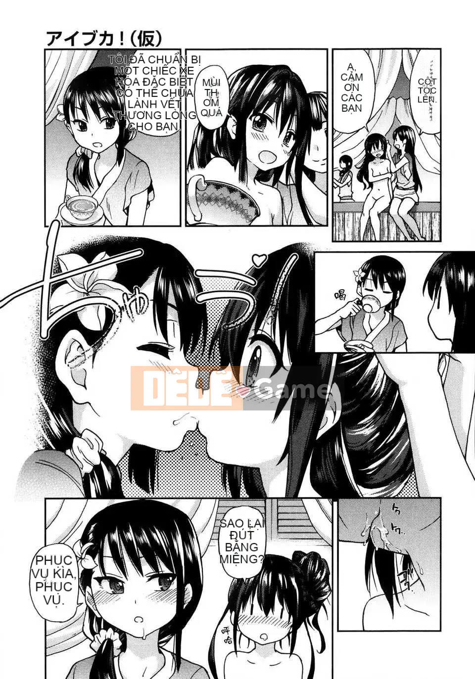 [Shiwasu no Okina] Tờ rơi Ibuka!