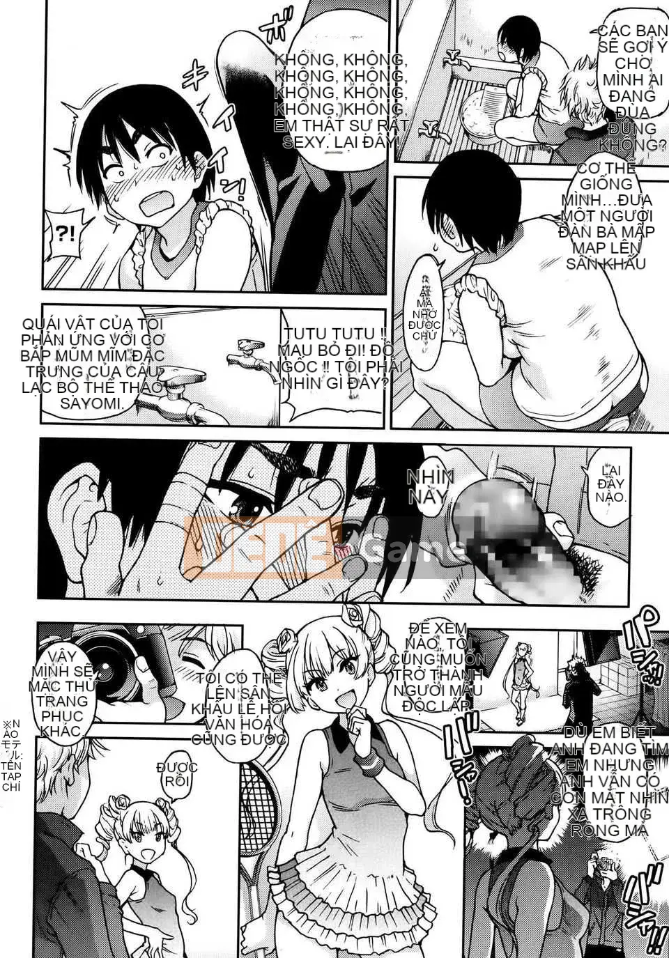 [Shiwasu no Okina] Tờ rơi Ibuka!