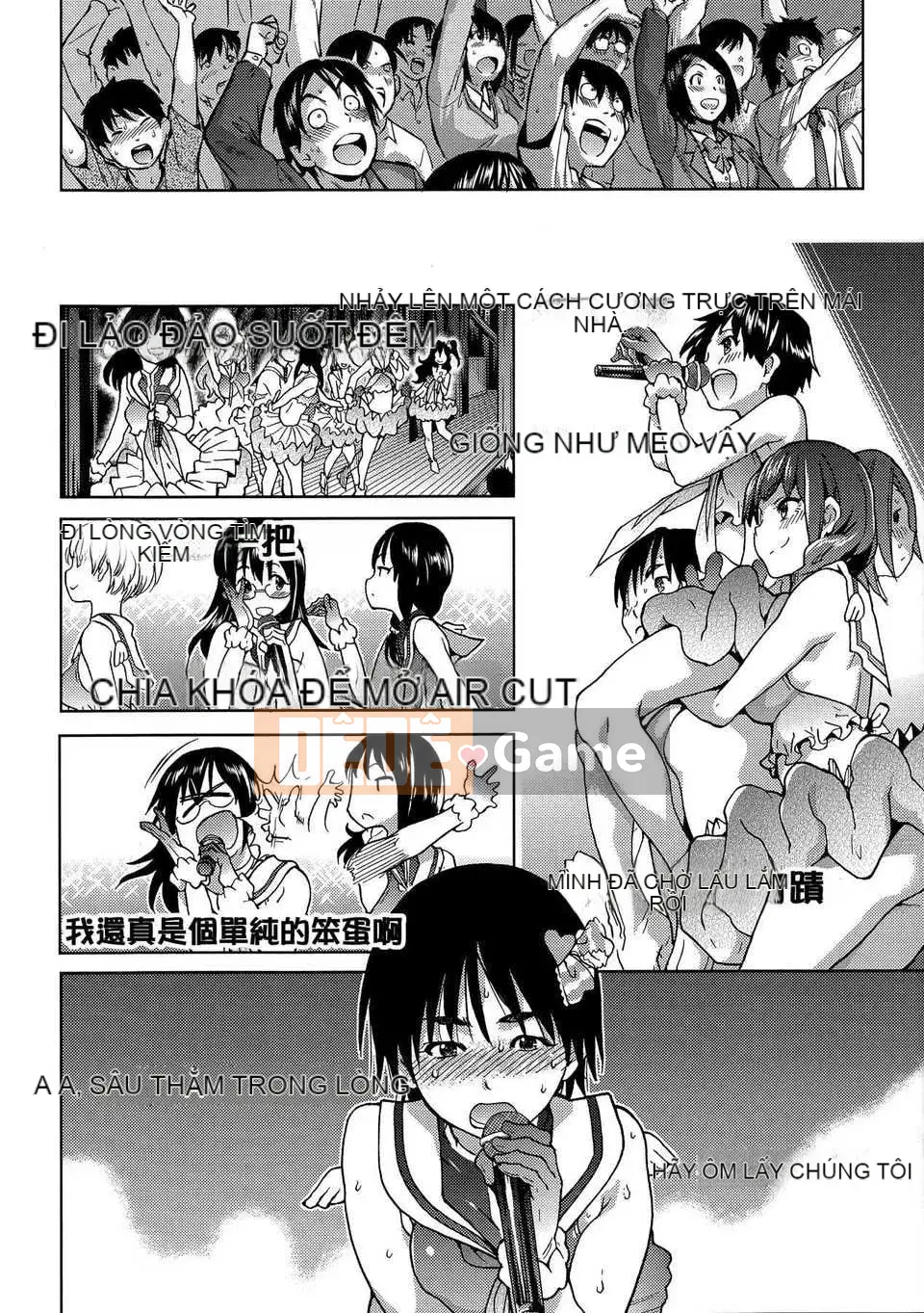 [Shiwasu no Okina] Tờ rơi Ibuka!