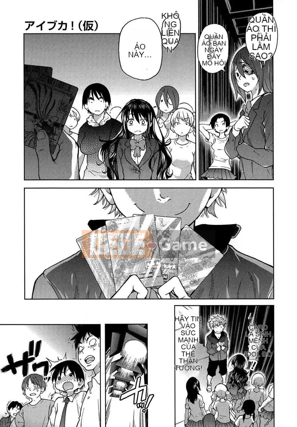 [Shiwasu no Okina] Tờ rơi Ibuka!