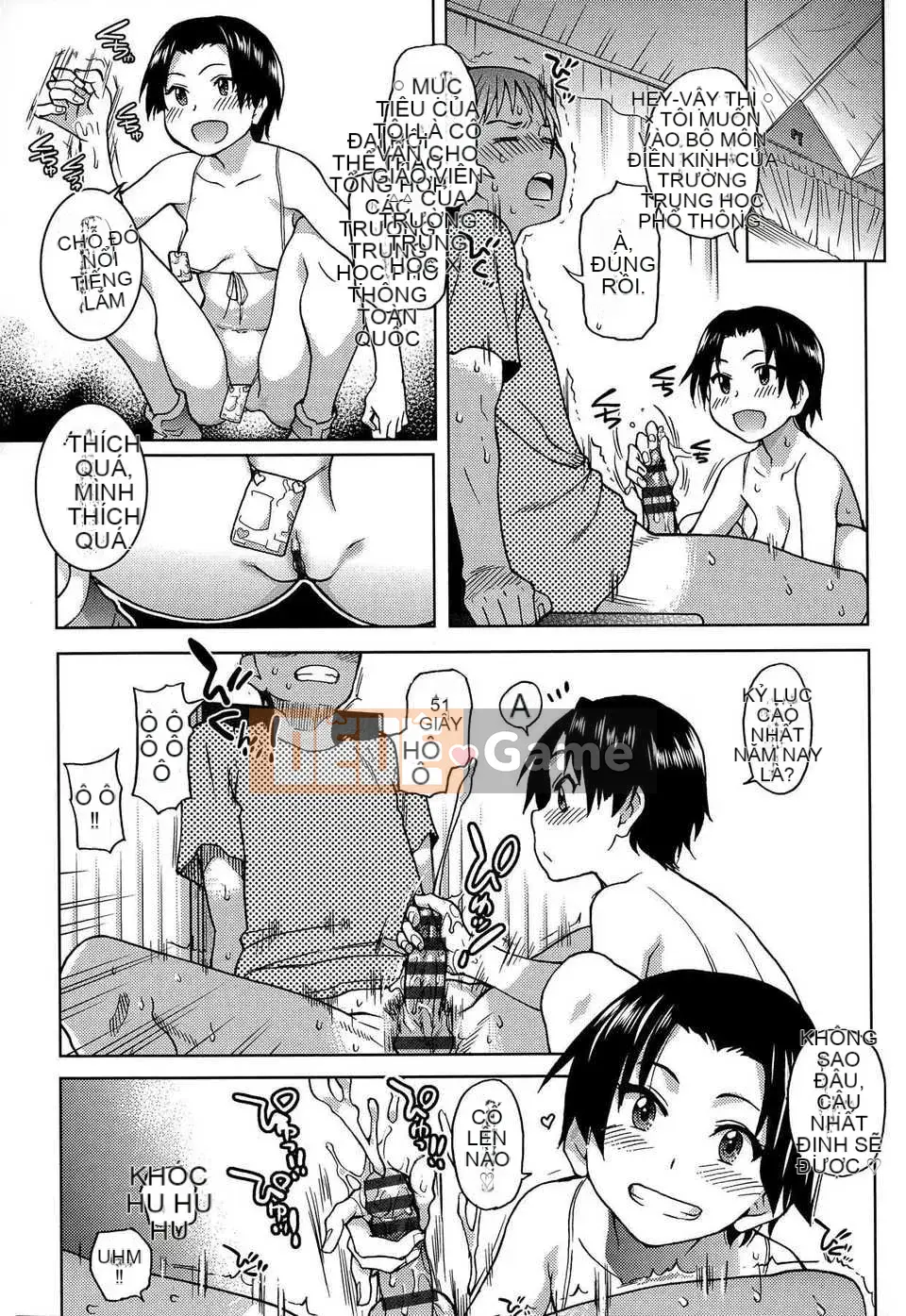 [Shiwasu no Okina] Tờ rơi Ibuka!