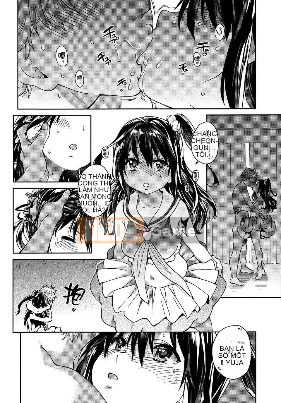 [Shiwasu no Okina] Tờ rơi Ibuka!