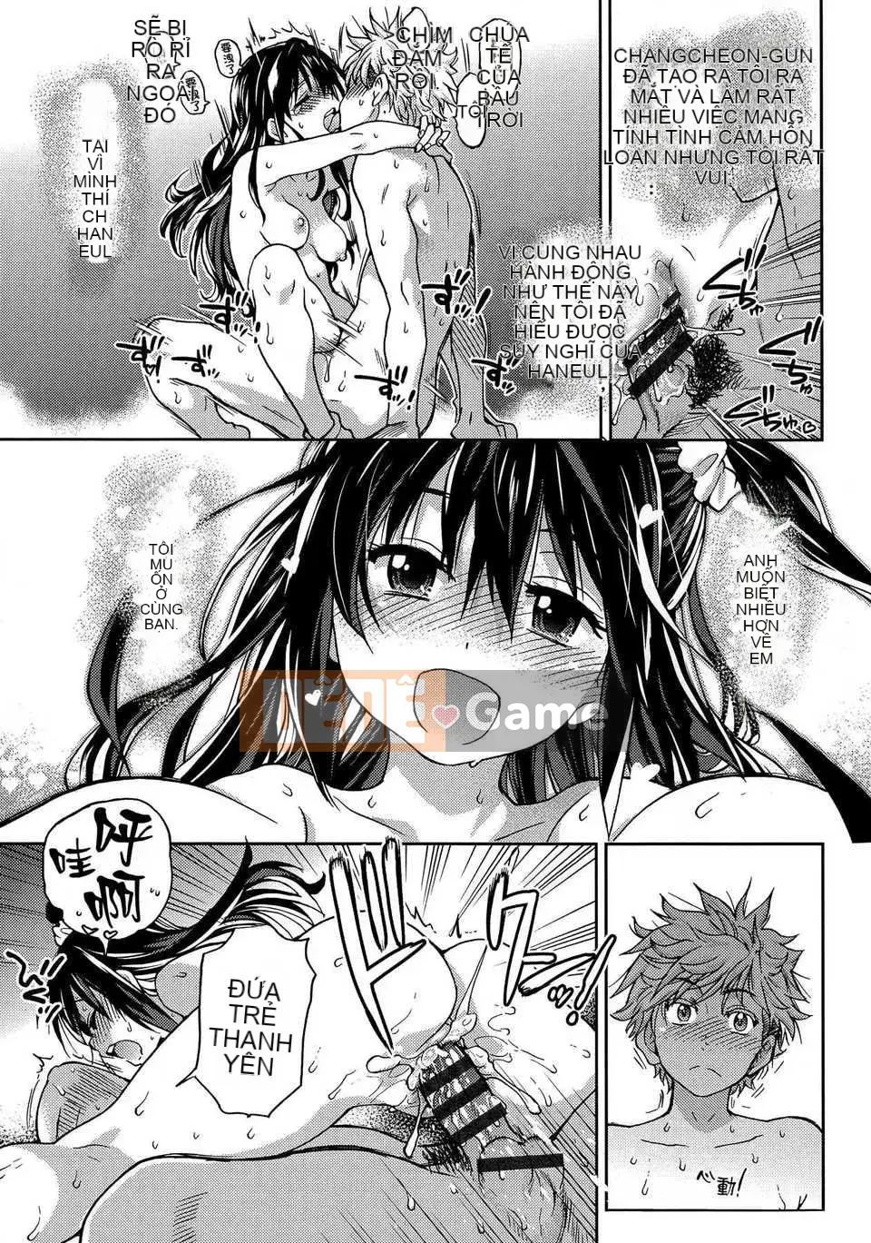 [Shiwasu no Okina] Tờ rơi Ibuka!