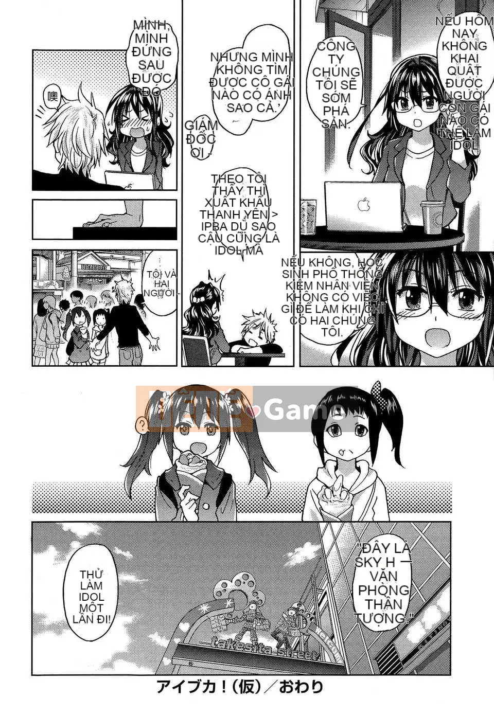 [Shiwasu no Okina] Tờ rơi Ibuka!