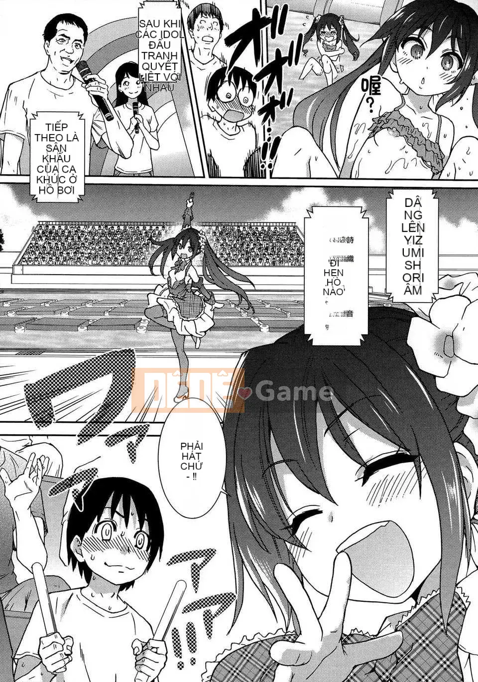 [Shiwasu no Okina] Tờ rơi Ibuka!