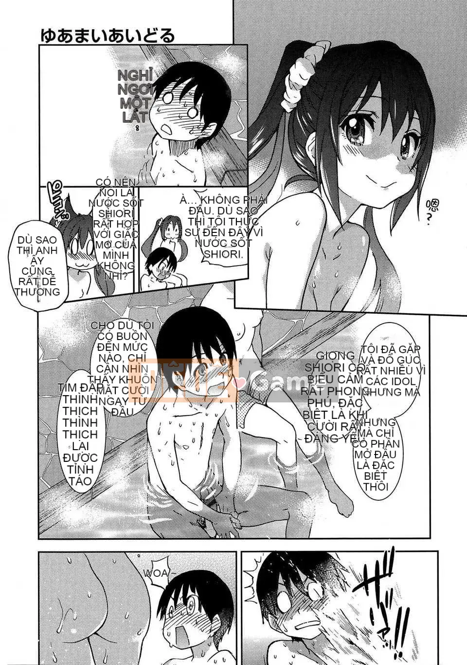 [Shiwasu no Okina] Tờ rơi Ibuka!