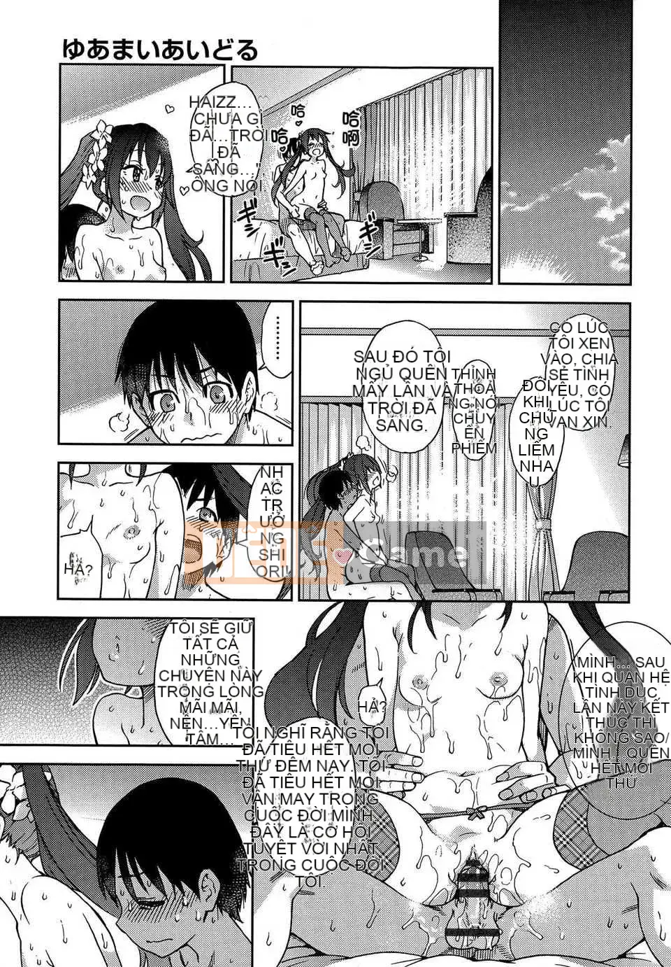 [Shiwasu no Okina] Tờ rơi Ibuka!