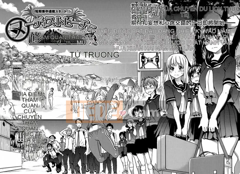 [Shiwasu no Okina] Tờ rơi Ibuka!