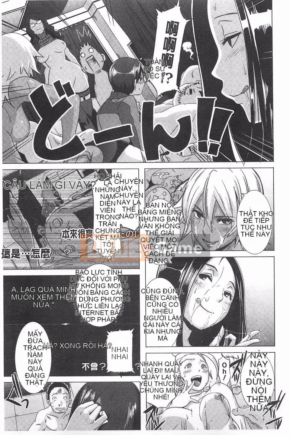 [Butcha-U] NGƯỜI QUÉT TÌNH DỤC