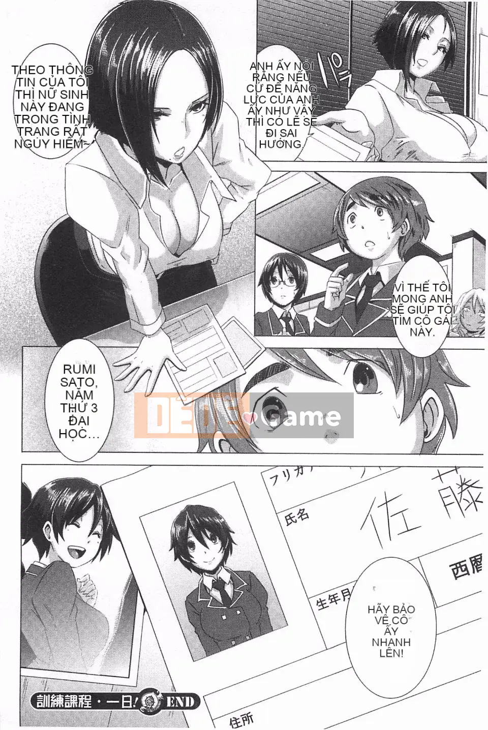 [Butcha-U] NGƯỜI QUÉT TÌNH DỤC