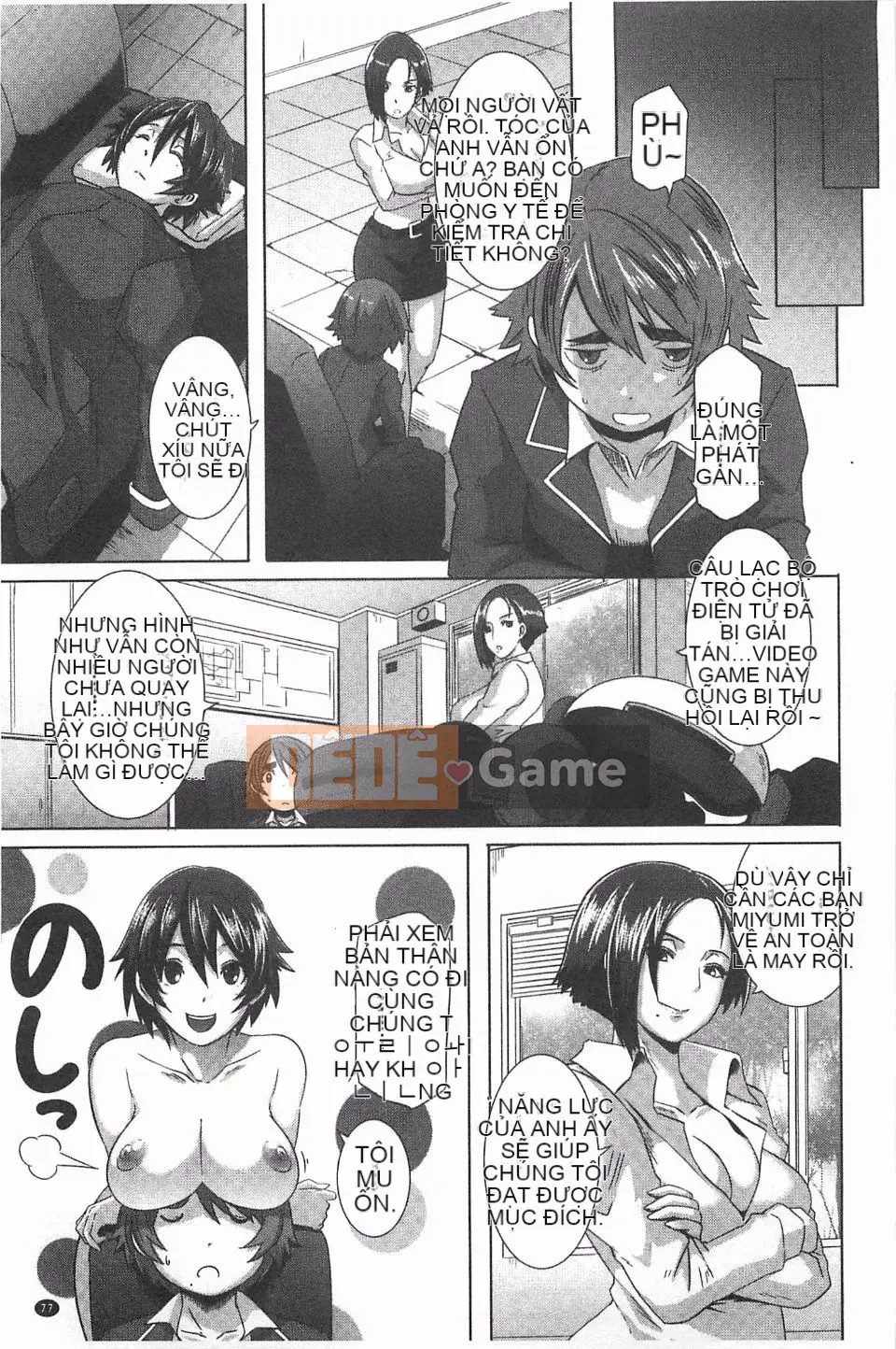 [Butcha-U] NGƯỜI QUÉT TÌNH DỤC