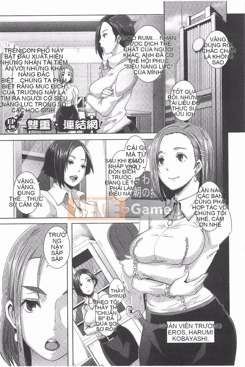 [Butcha-U] NGƯỜI QUÉT TÌNH DỤC