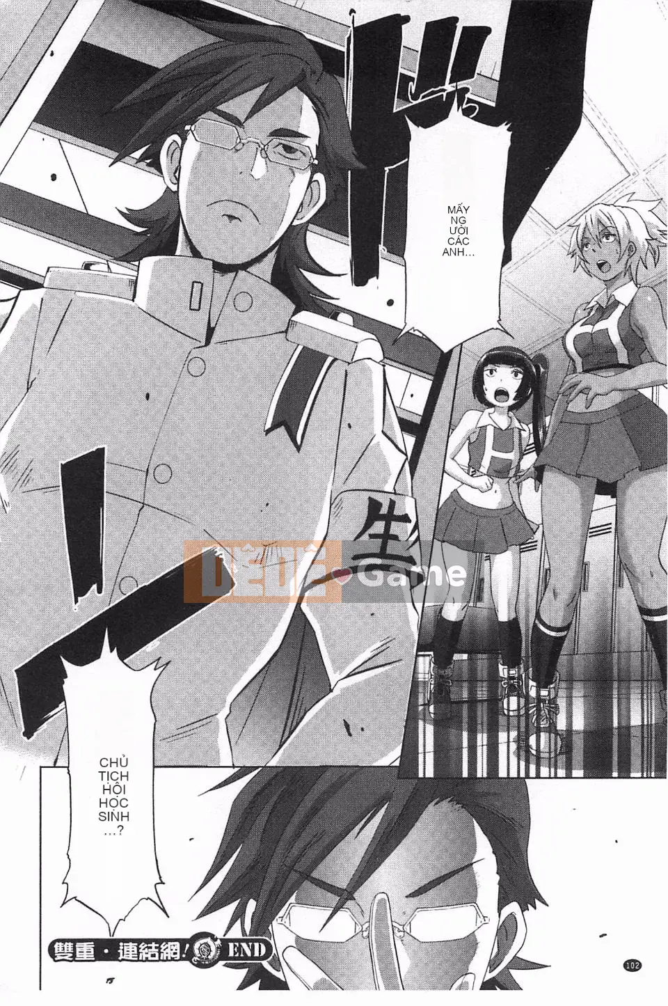 [Butcha-U] NGƯỜI QUÉT TÌNH DỤC