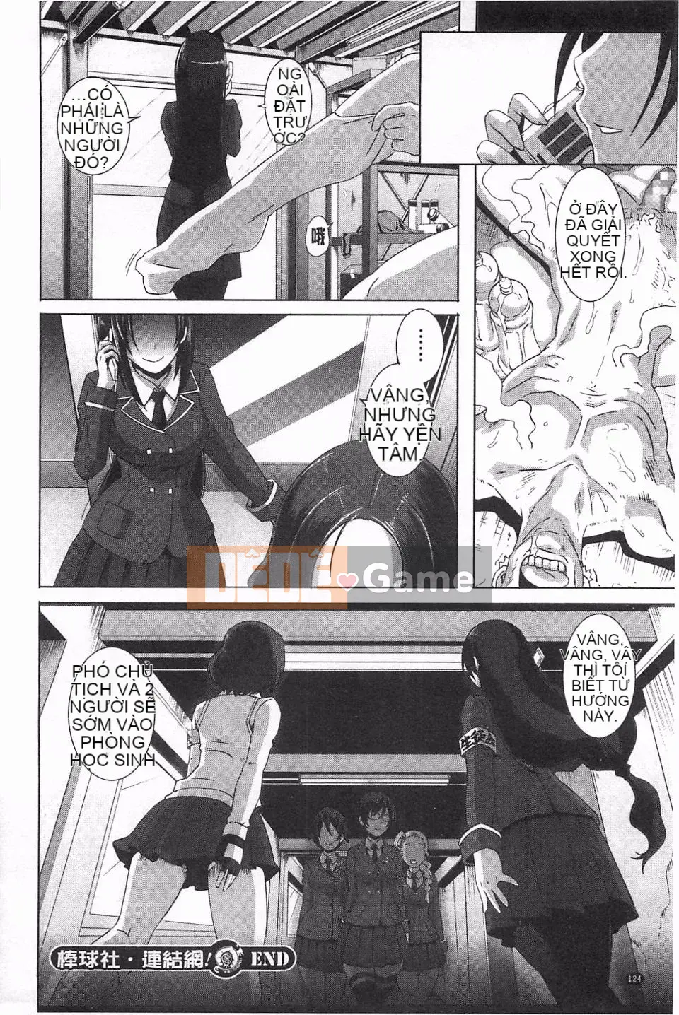 [Butcha-U] NGƯỜI QUÉT TÌNH DỤC