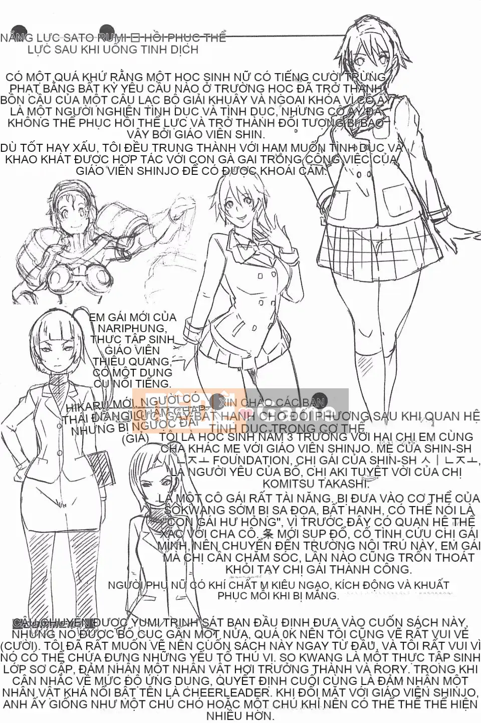 [Butcha-U] NGƯỜI QUÉT TÌNH DỤC