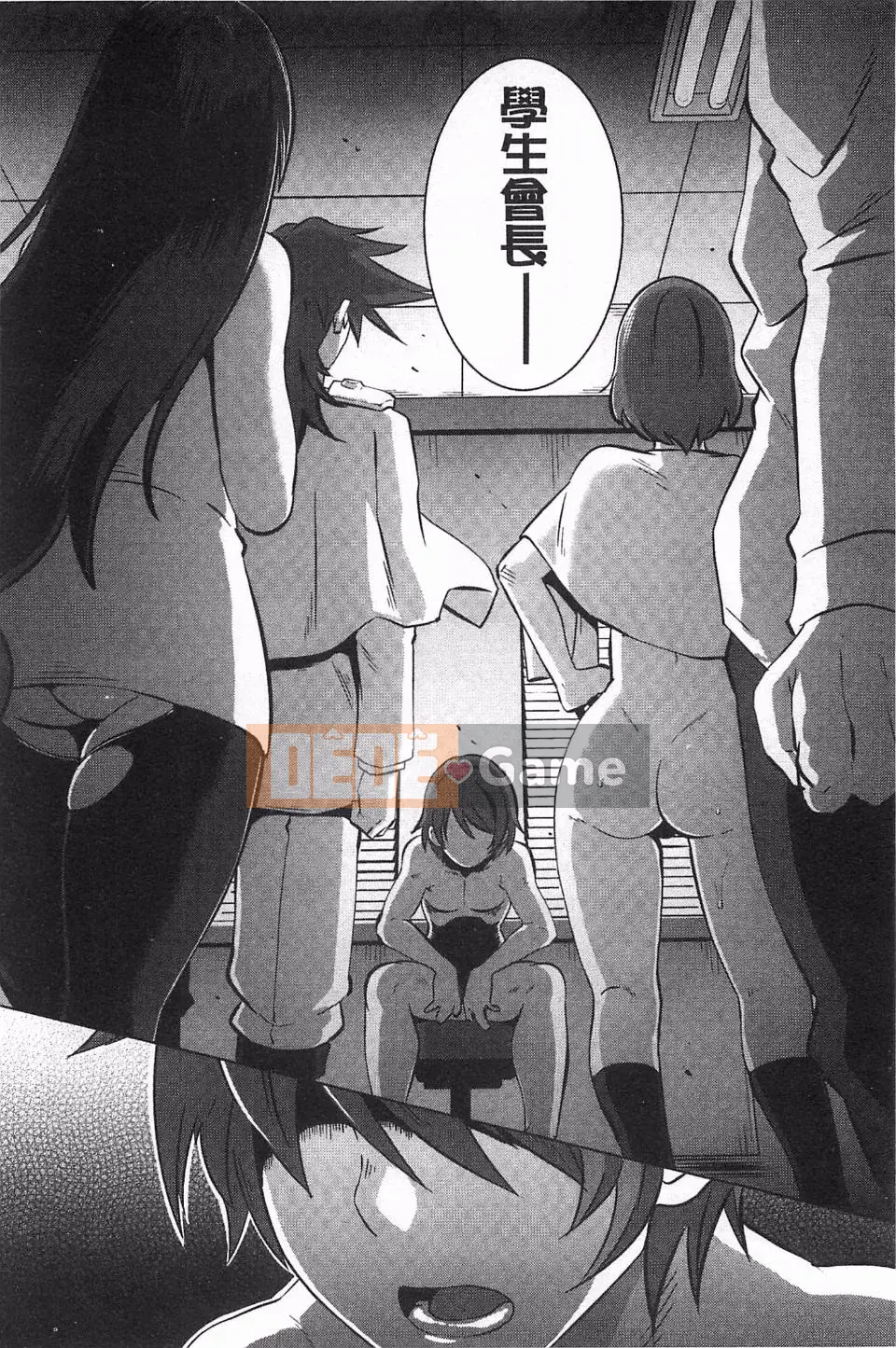 [Butcha-U] NGƯỜI QUÉT TÌNH DỤC