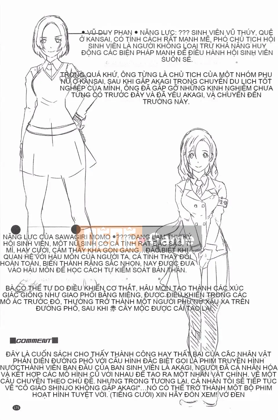 [Butcha-U] NGƯỜI QUÉT TÌNH DỤC