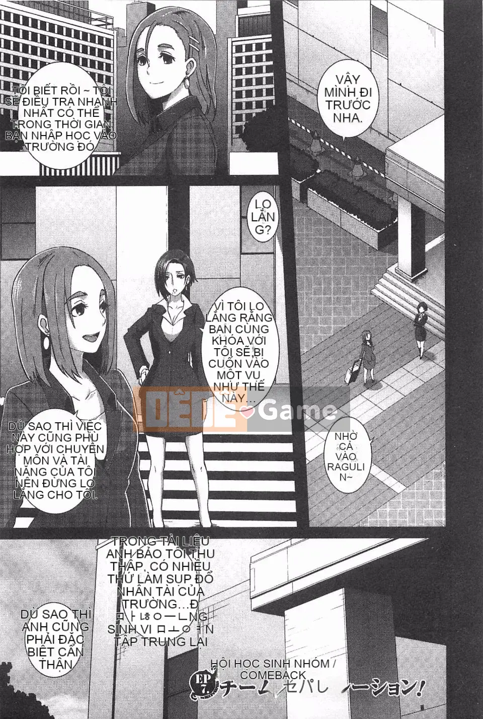 [Butcha-U] NGƯỜI QUÉT TÌNH DỤC