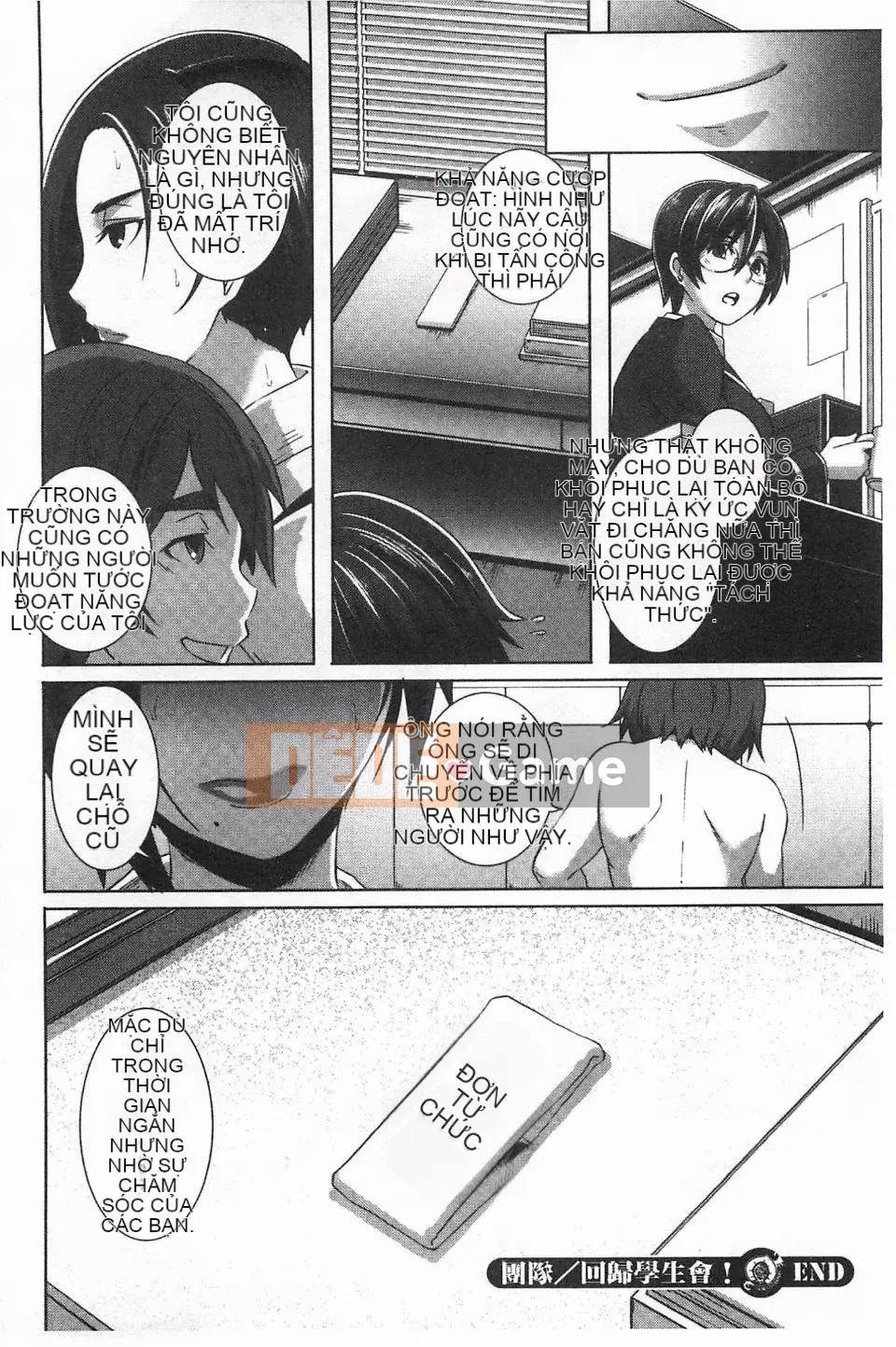 [Butcha-U] NGƯỜI QUÉT TÌNH DỤC