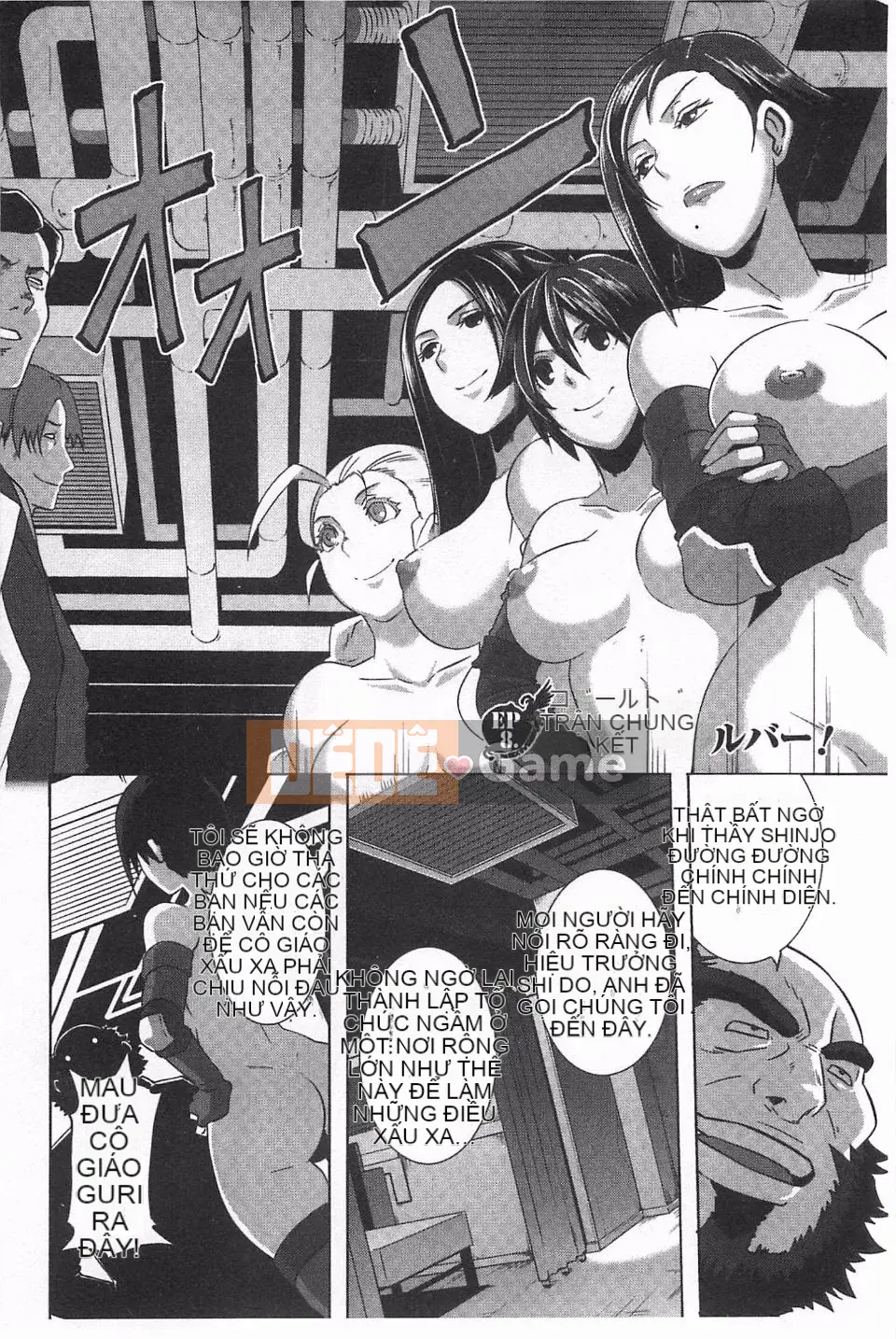 [Butcha-U] NGƯỜI QUÉT TÌNH DỤC