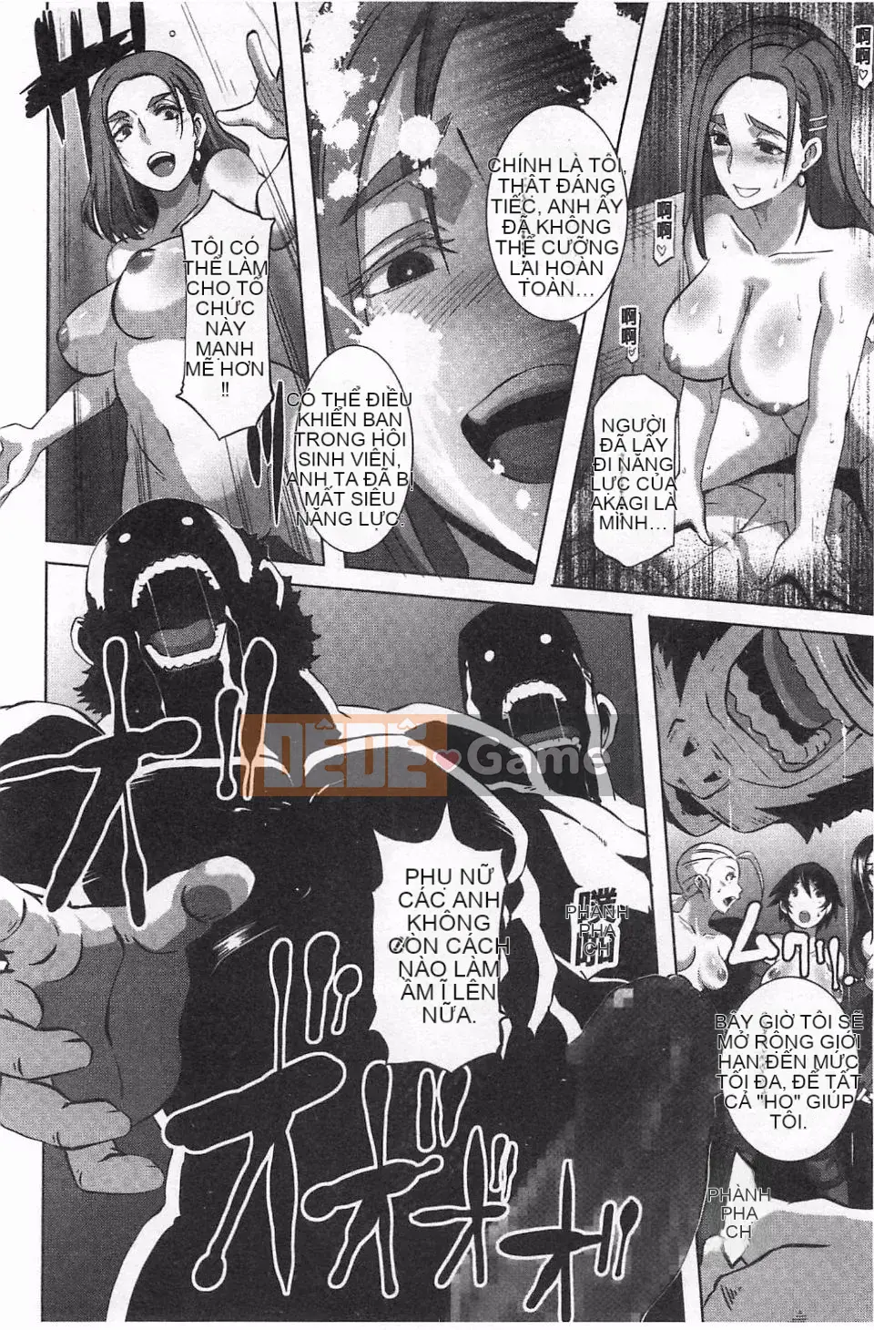 [Butcha-U] NGƯỜI QUÉT TÌNH DỤC